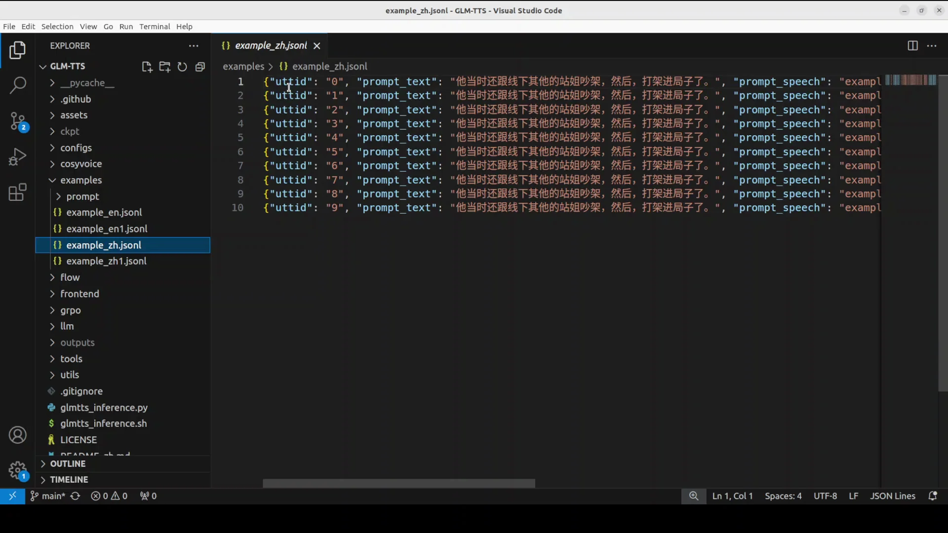 GLM-TTS on Your PC: Free Voice Cloning and Live Streaming screenshot 6