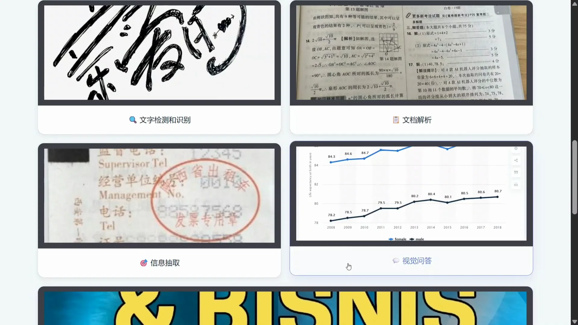 Hunyuan OCR Outperforms PaddleOCR & DeepSeek (Open Source) screenshot 5