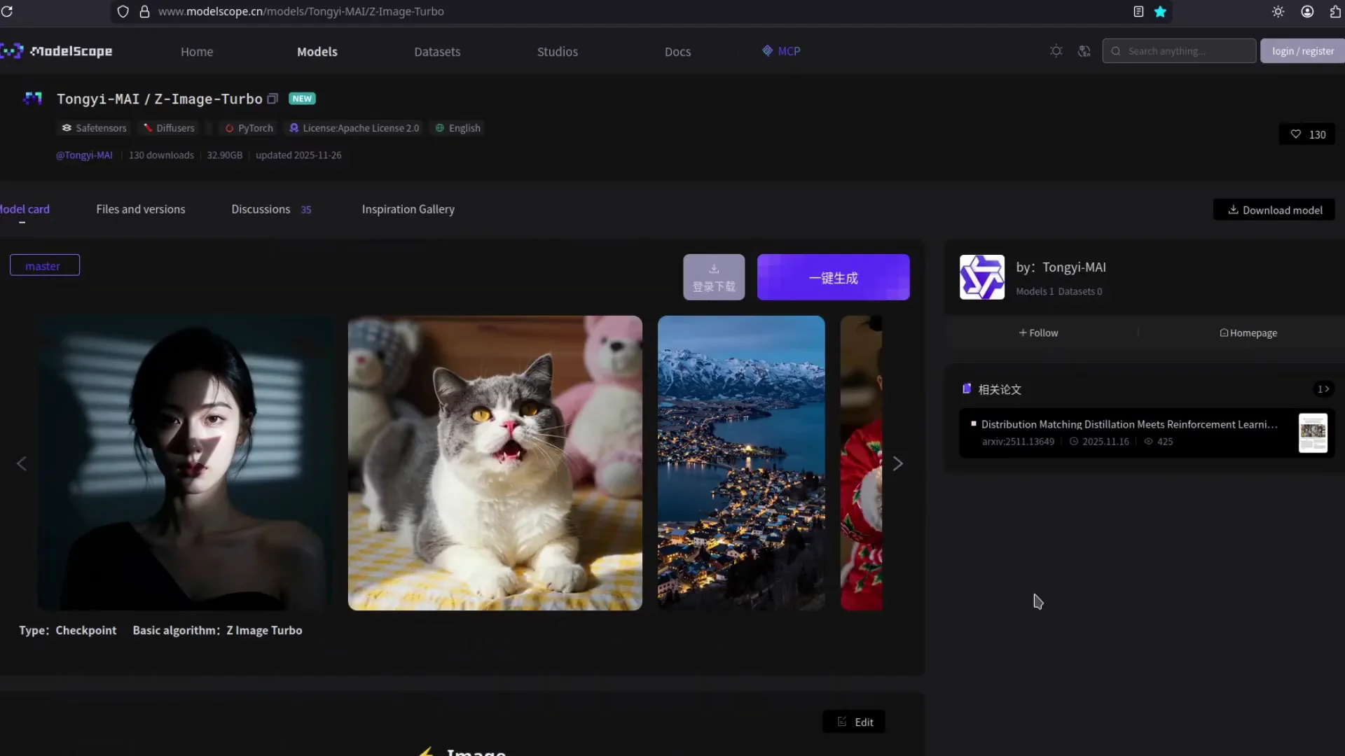 Z-Image: 6B AI model that rivals Flux 2 for photorealism screenshot 2