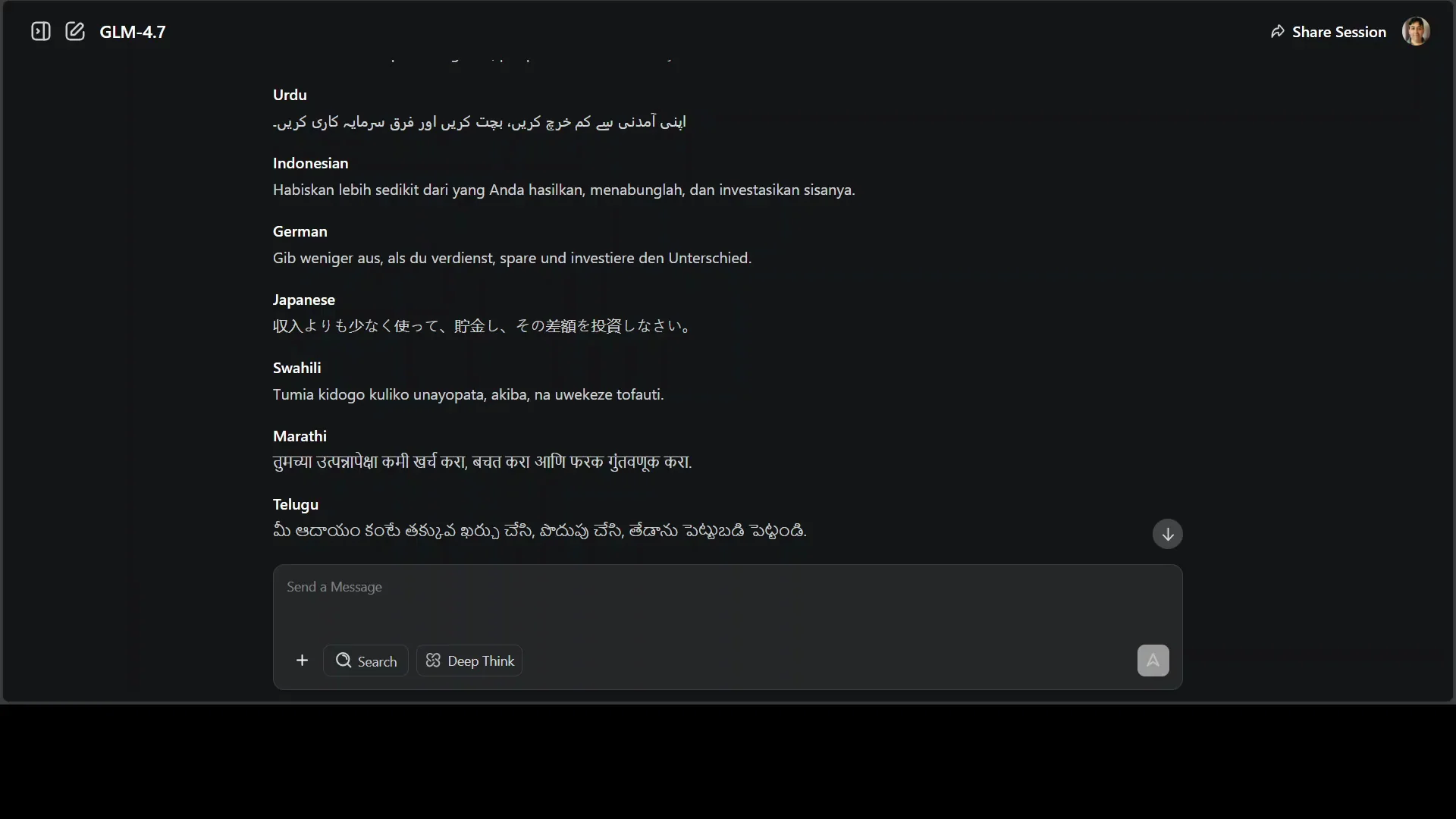 GLM 4.7 in Action: An Interactive Time Machine Demo screenshot 12