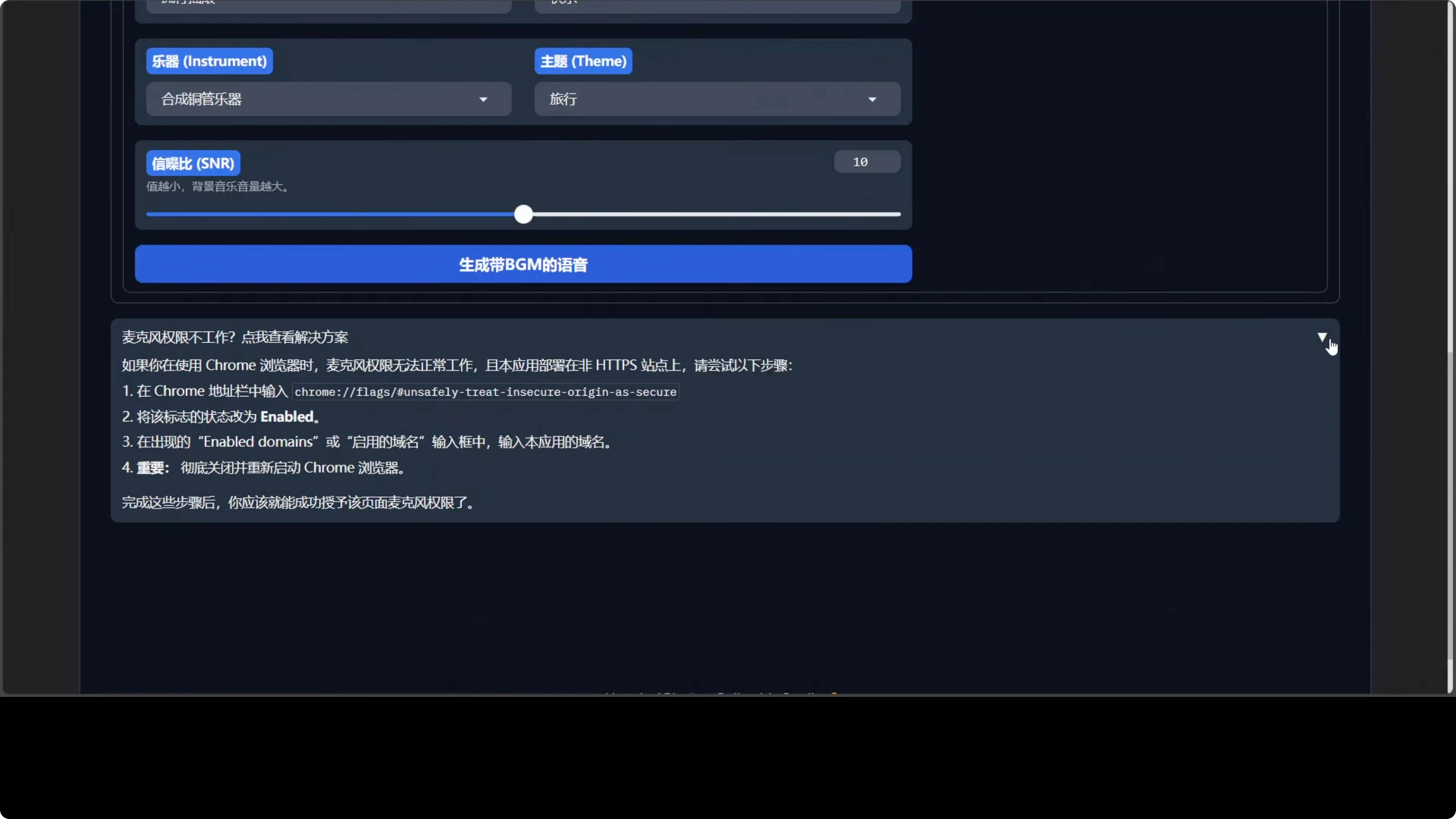 Screenshot from How Ming-Omni-TTS Blends Your Emotion, Voice, and Music at 1 place? at 606s