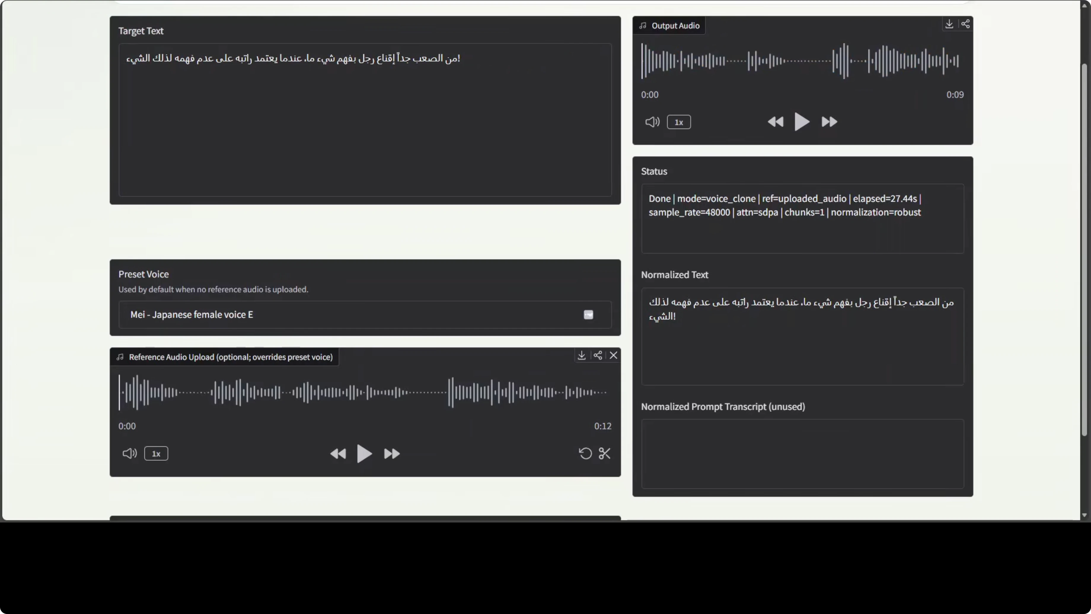 Screenshot from MOSS-TTS-Nano: Powerful Multilingual TTS at 218s